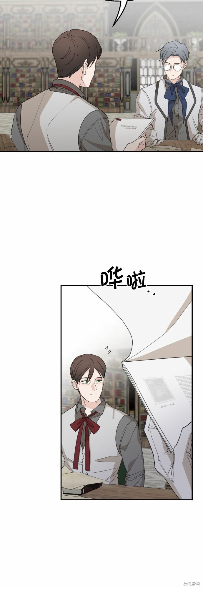 第29话