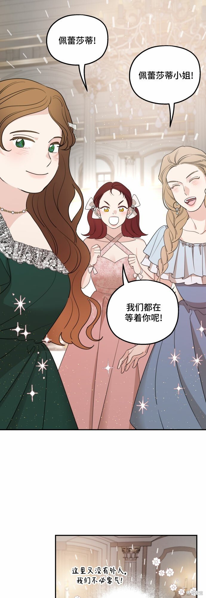 第44话