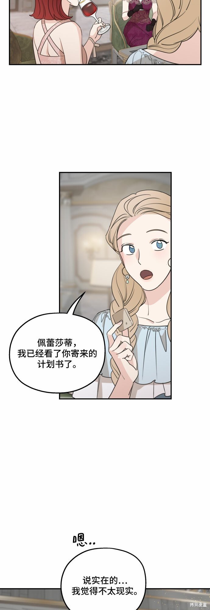 第44话