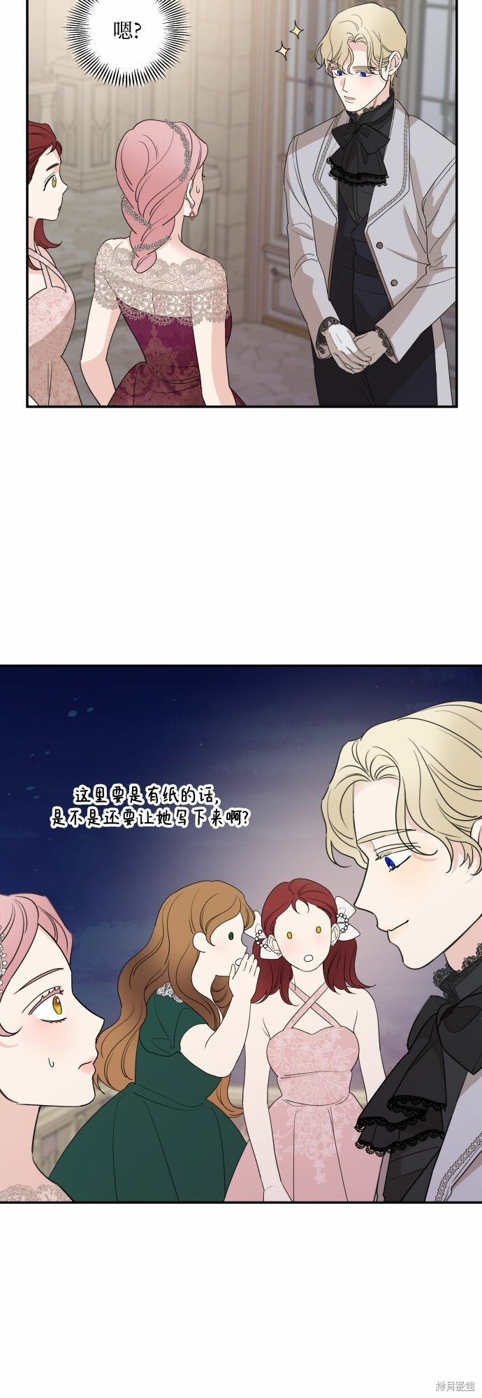 第44话