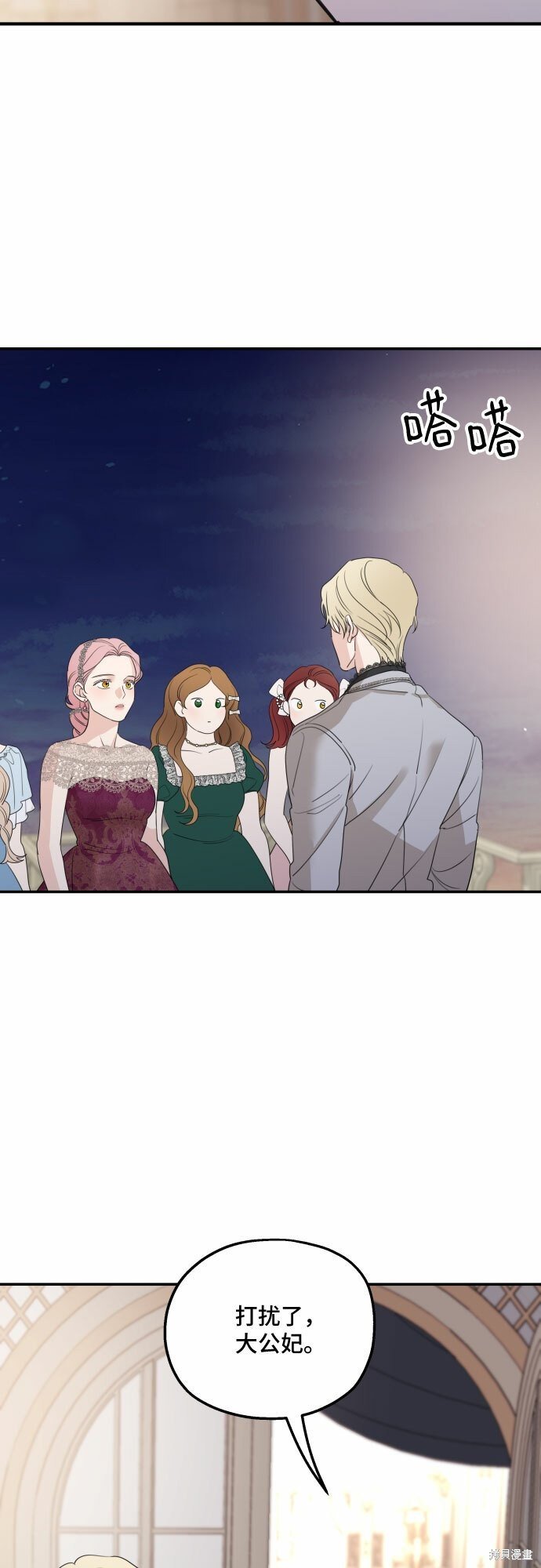 第44话