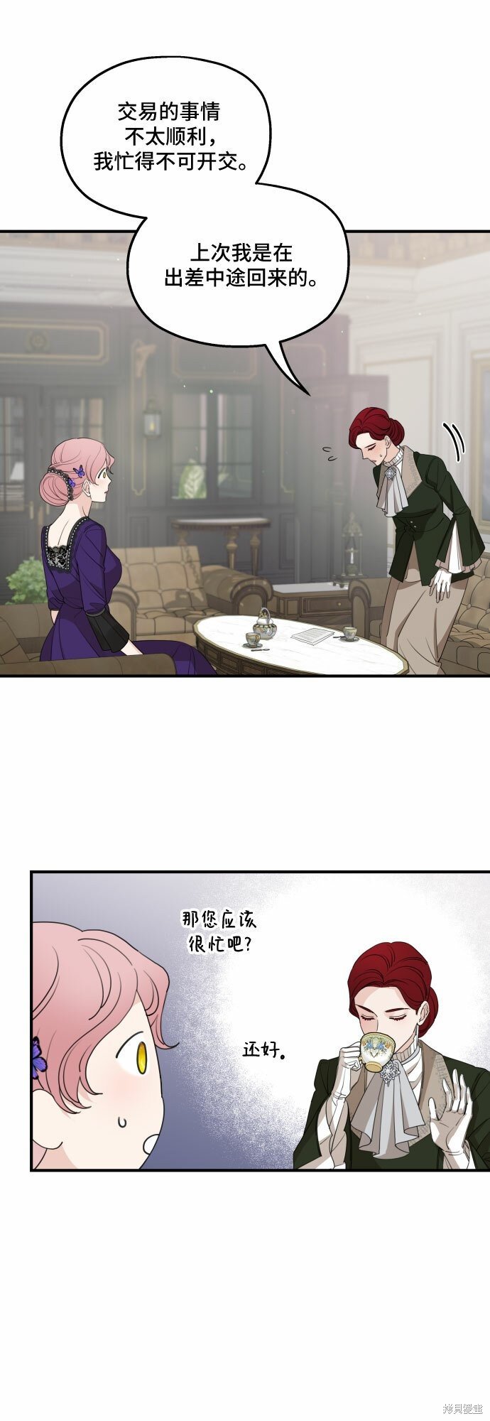 第46话