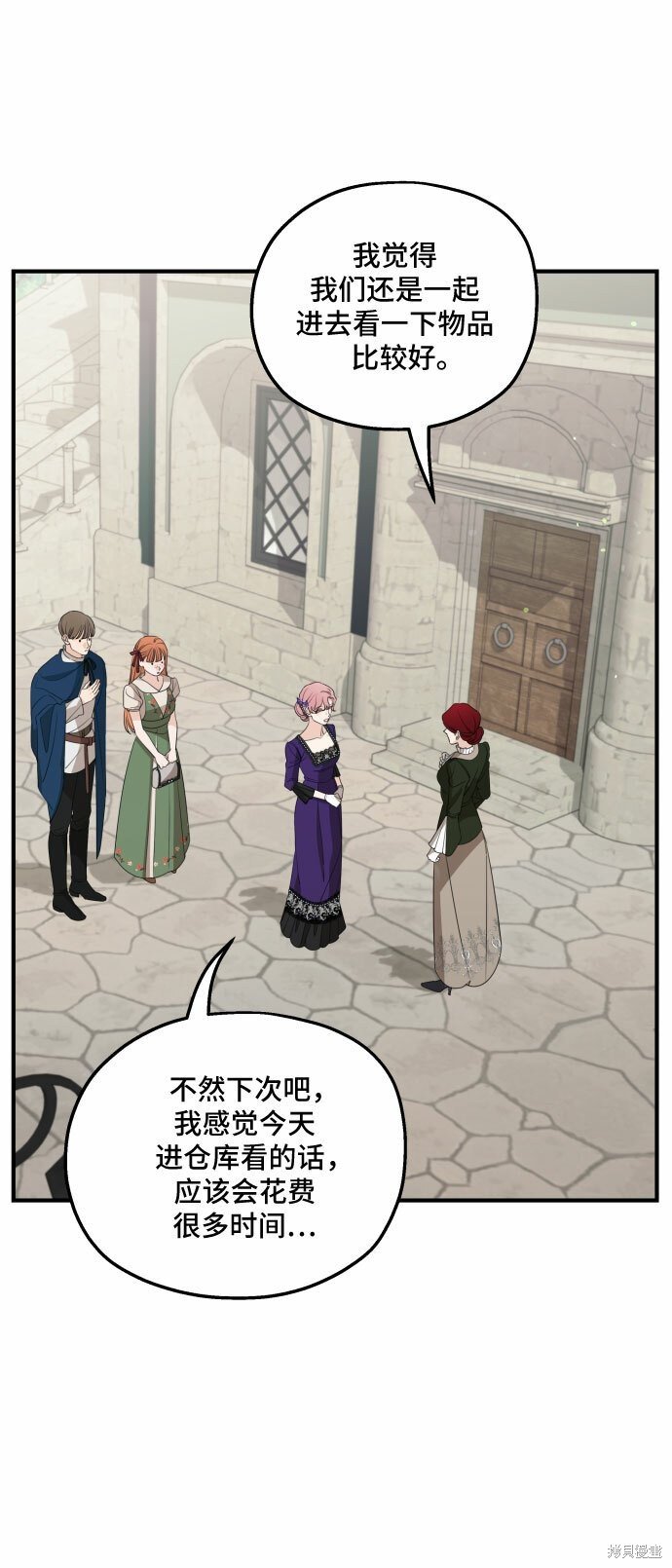 第46话
