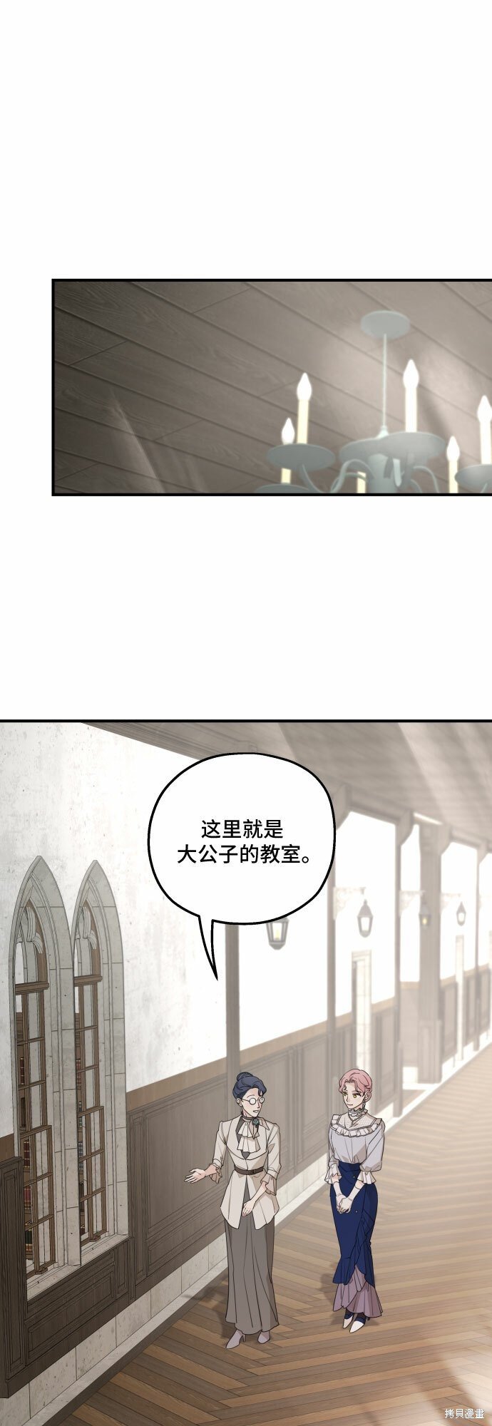 第48话
