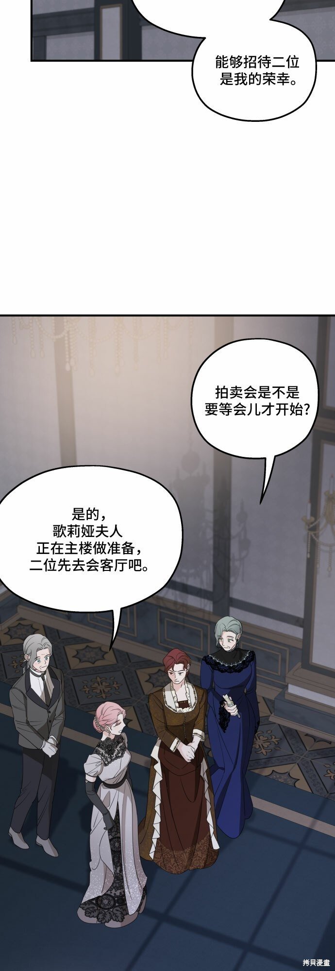 第49话
