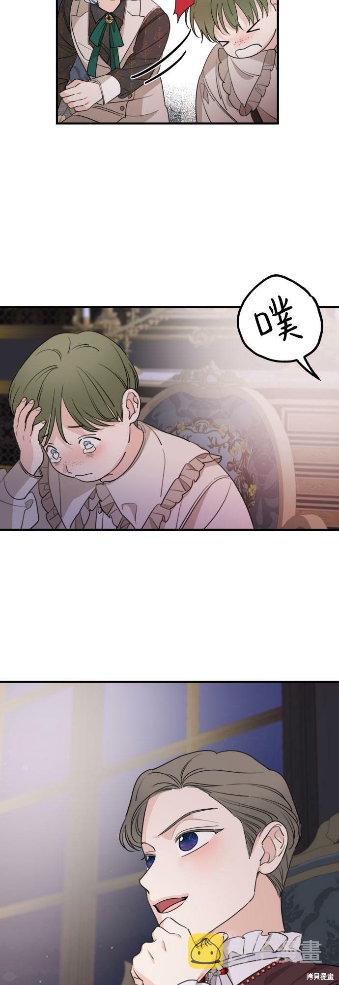第49话