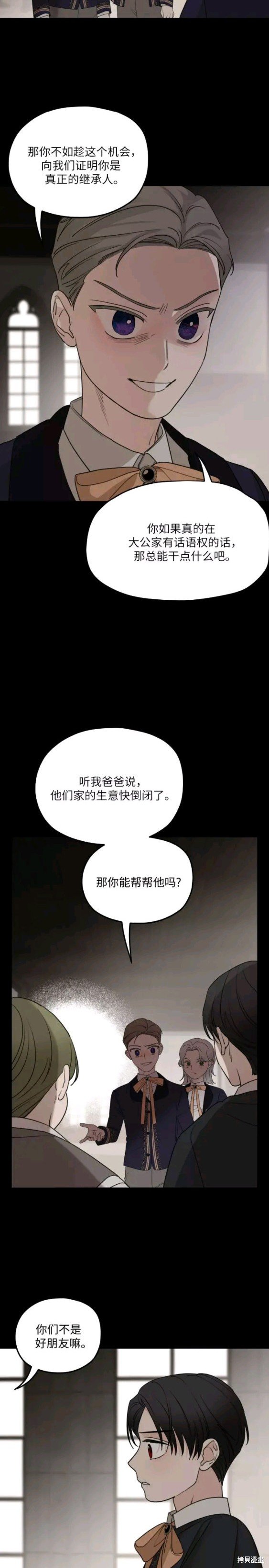 第54话