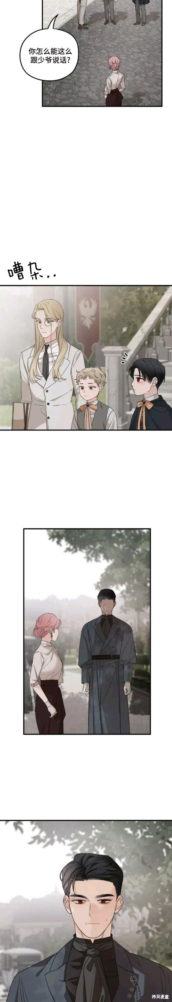 第54话