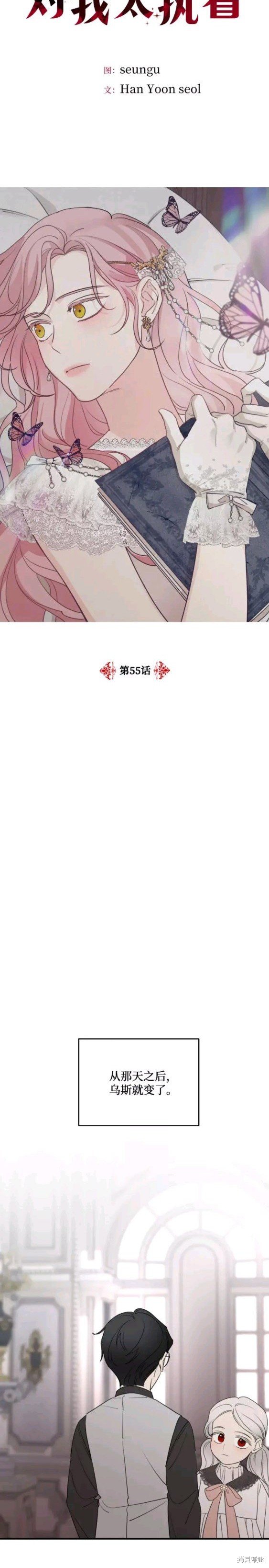 第55话