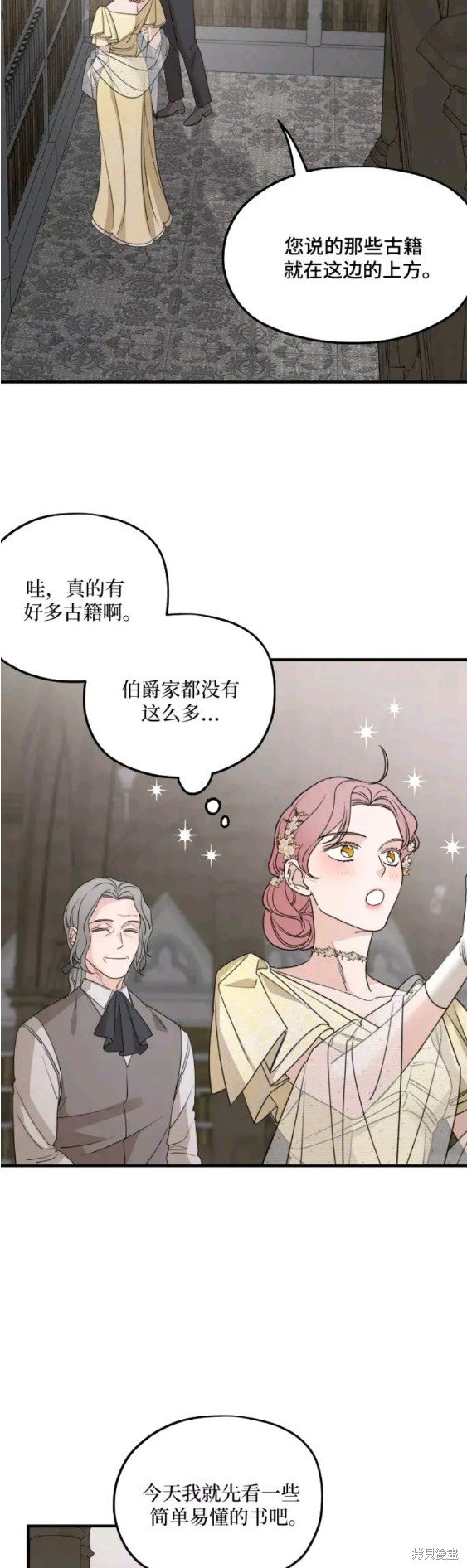 第55话