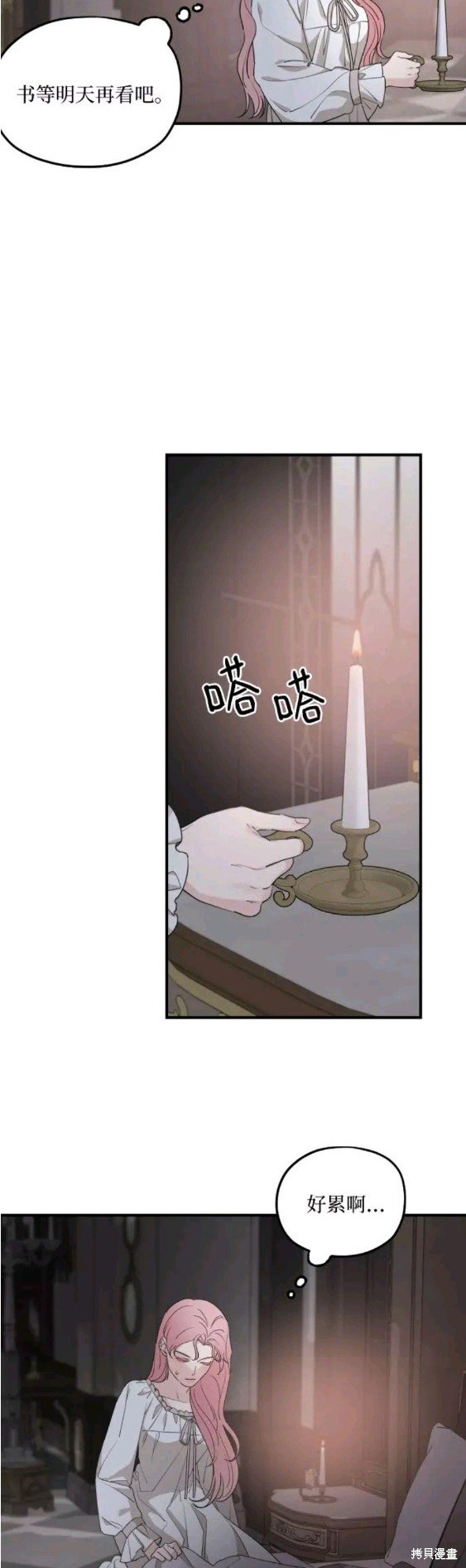 第55话