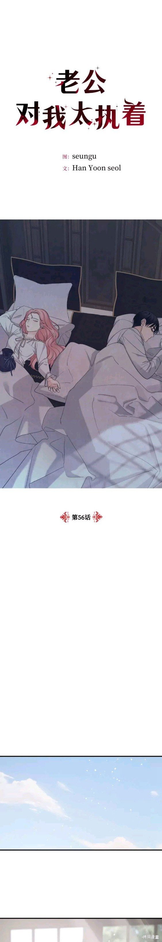 第56话