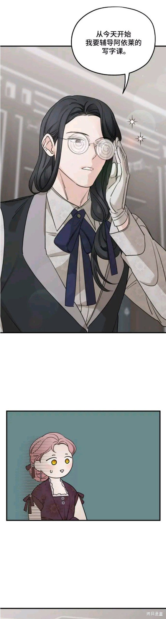 第56话