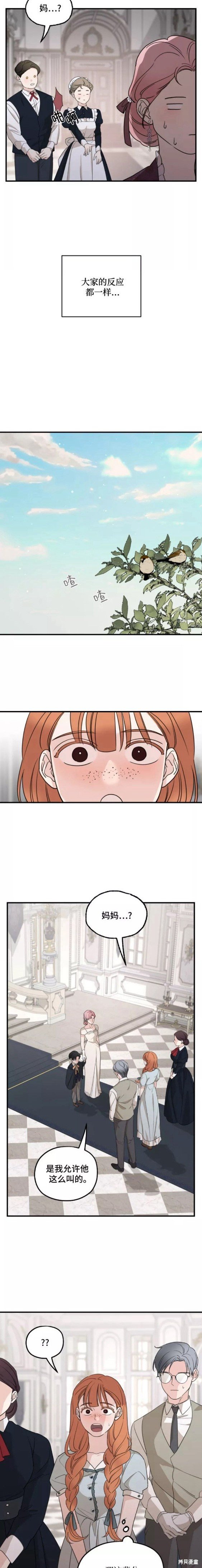 第58话