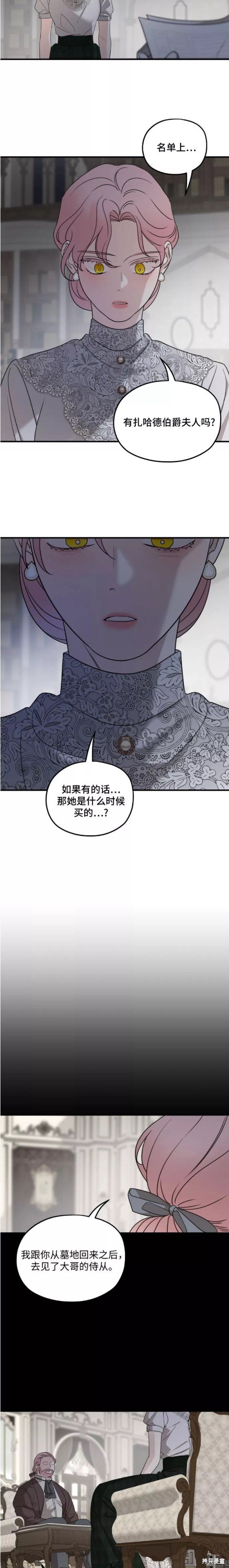 第58话