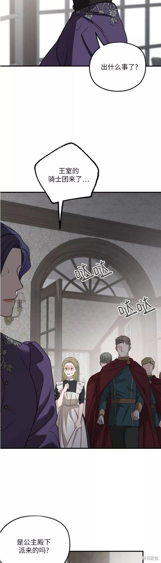 第59话