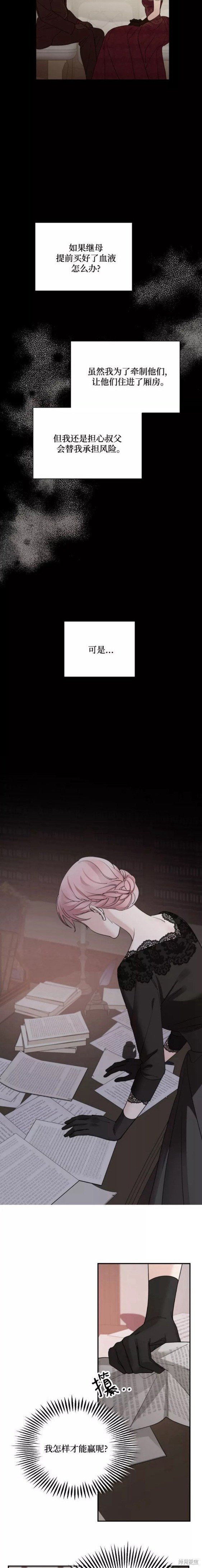 第61话