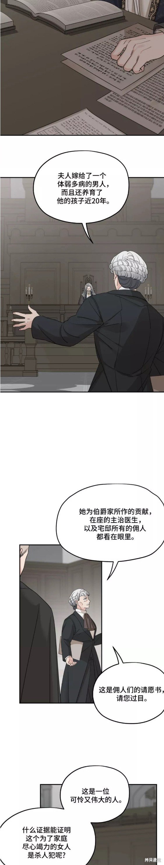 第61话