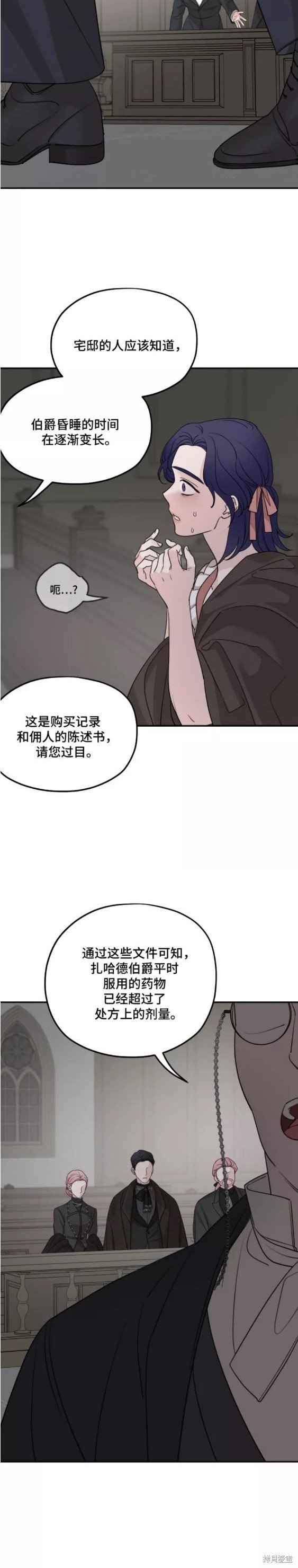第61话