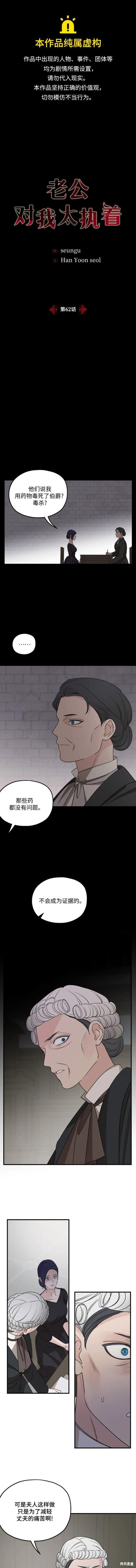 第62话