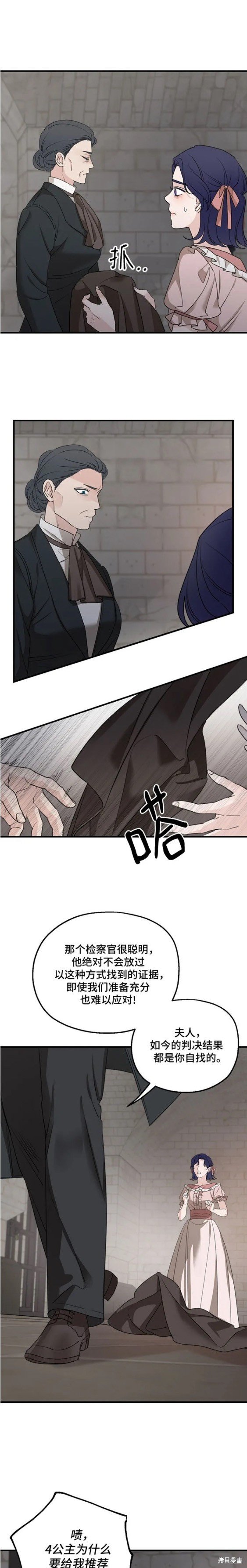 第62话