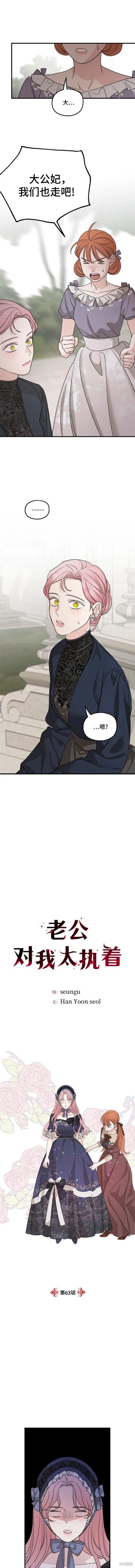 第63话