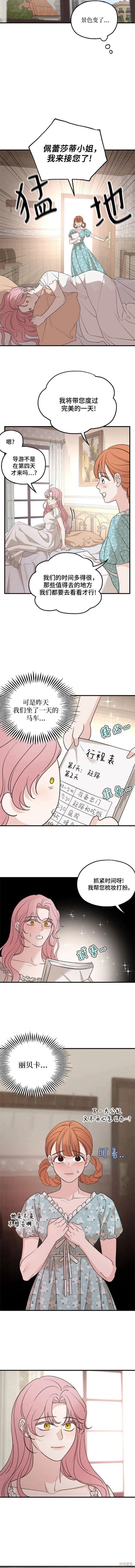 第63话