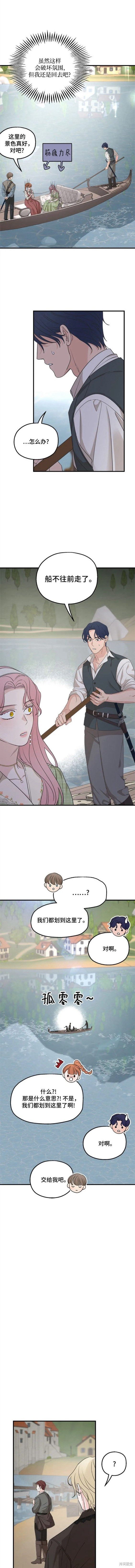 第63话
