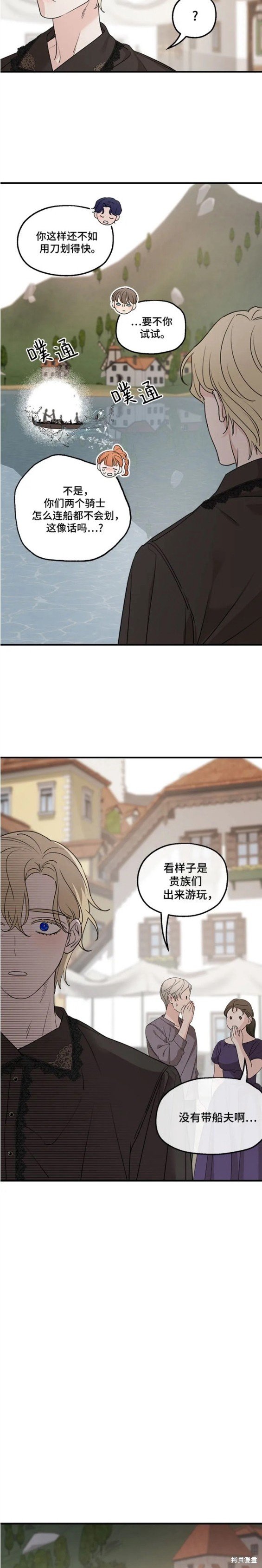 第63话