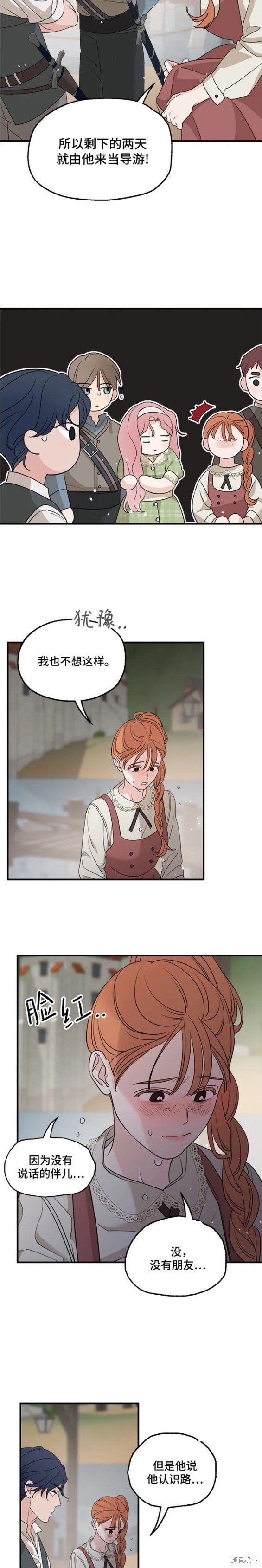 第63话