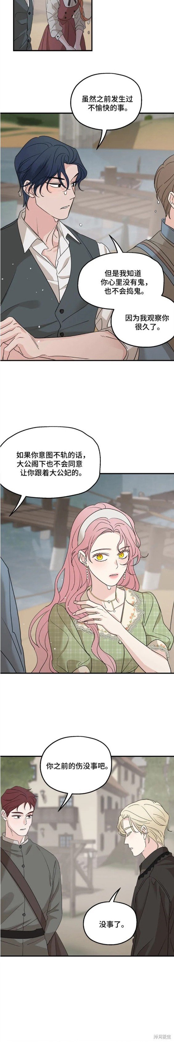 第63话