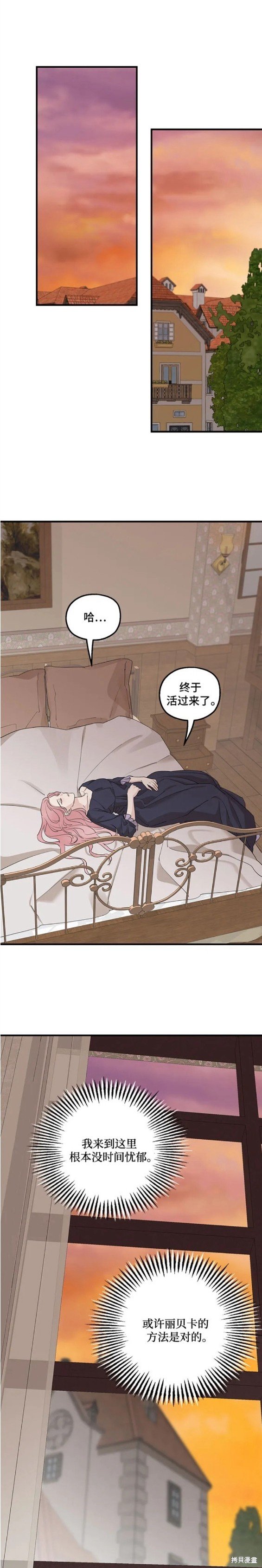 第63话