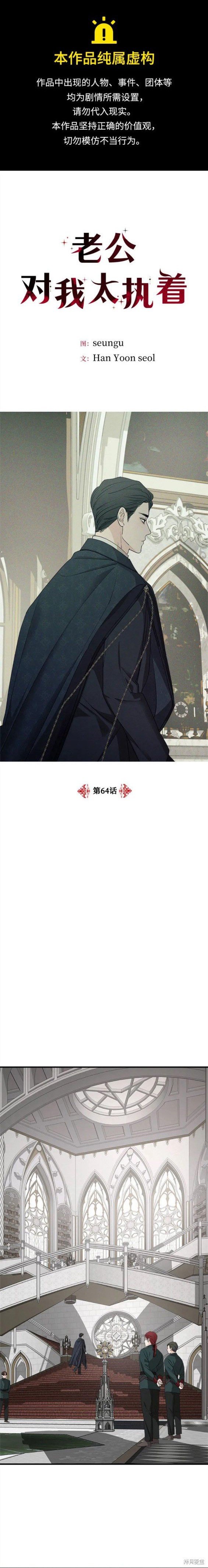第64话
