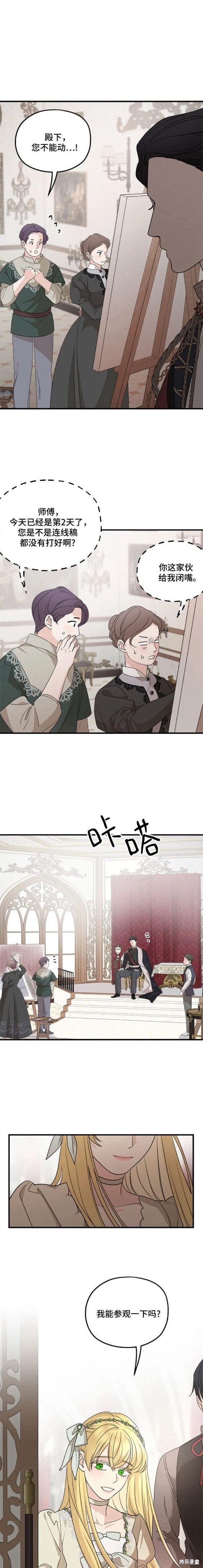第64话