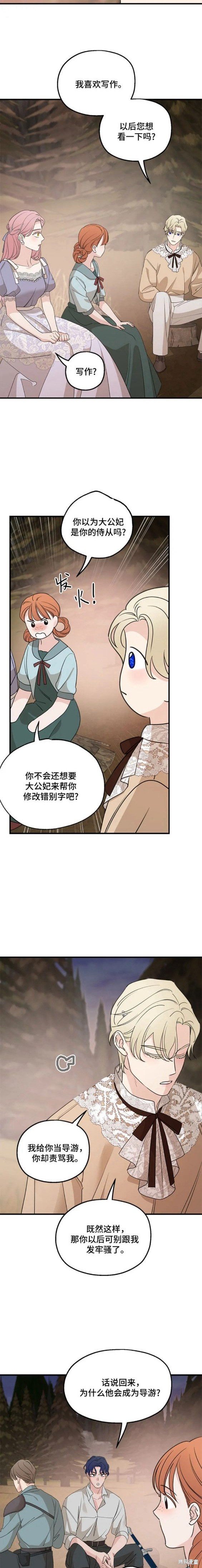 第65话