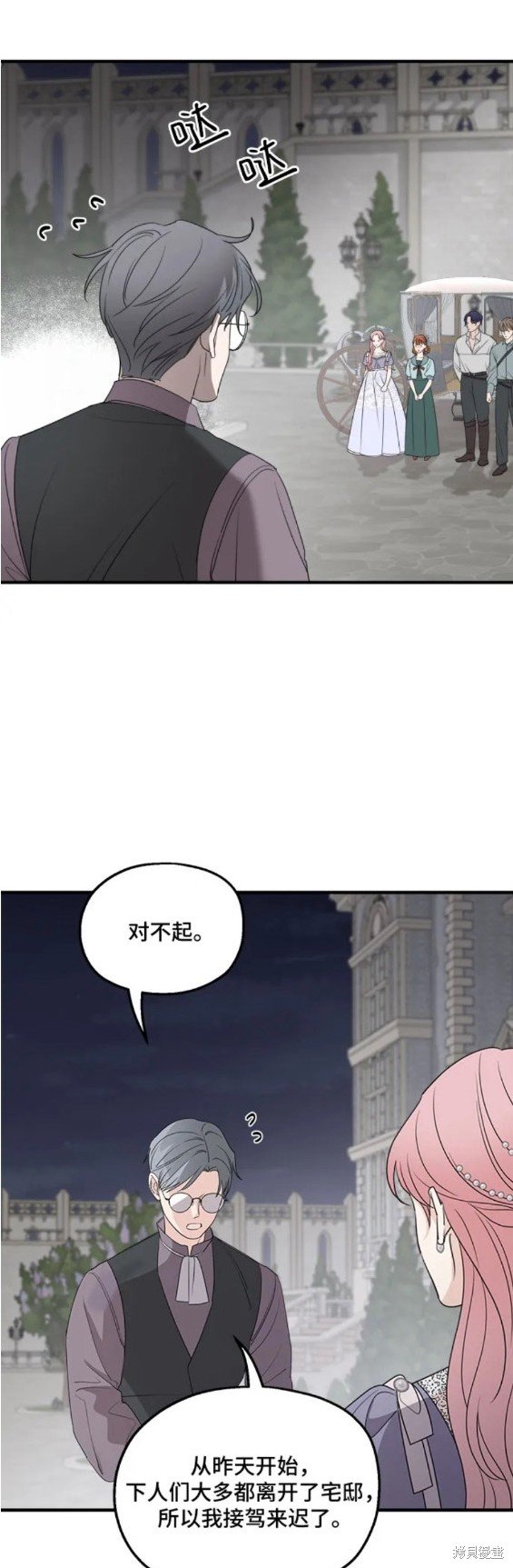 第65话