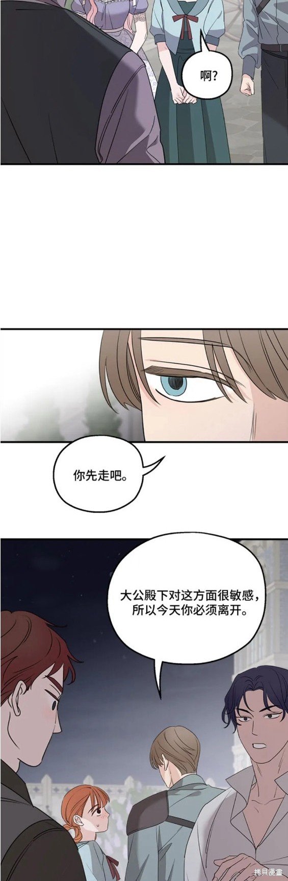 第65话