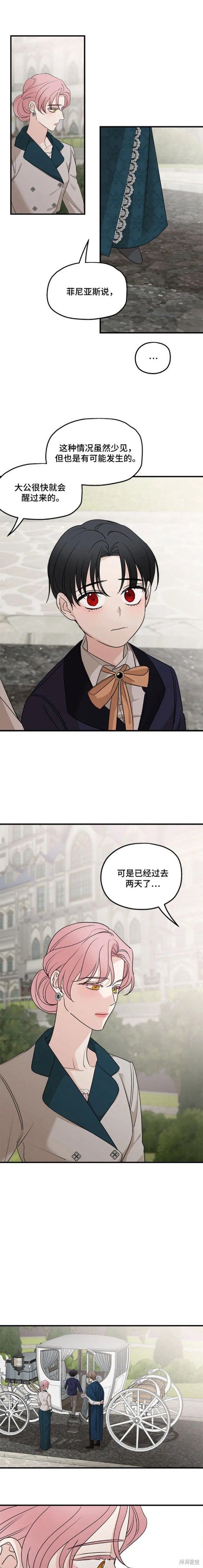 第66话