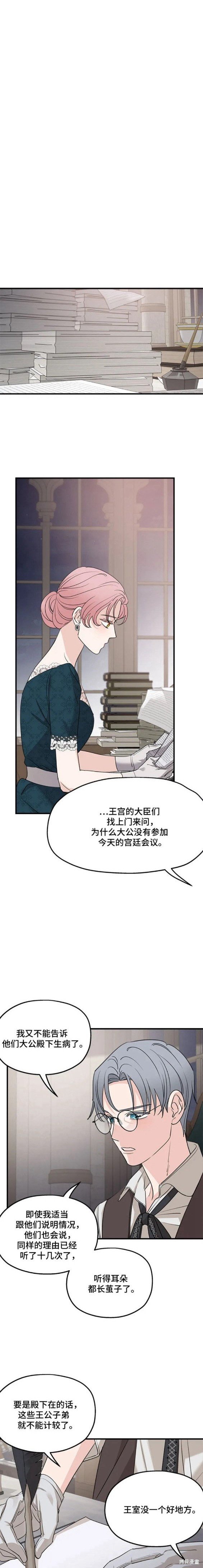 第66话
