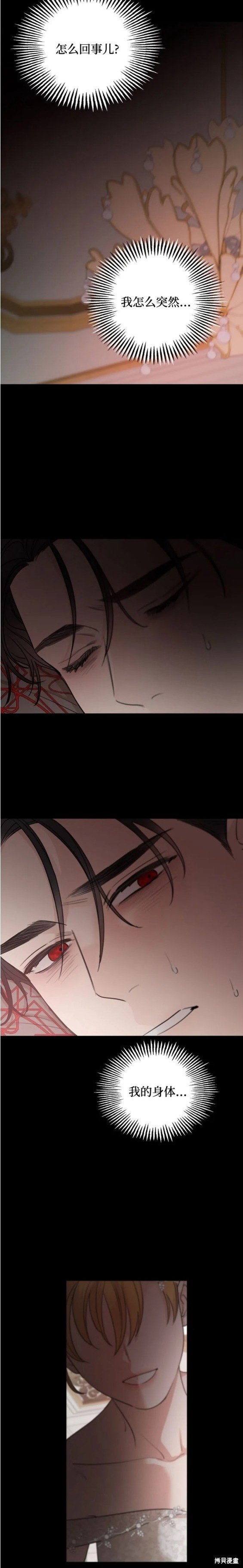 第66话
