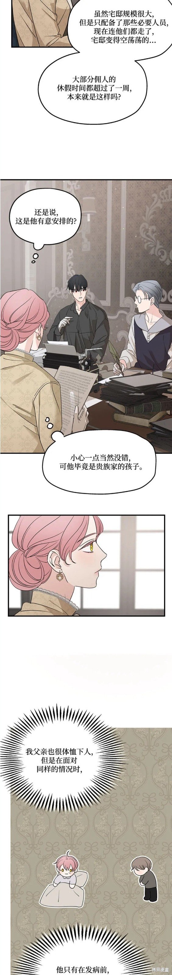 第67话