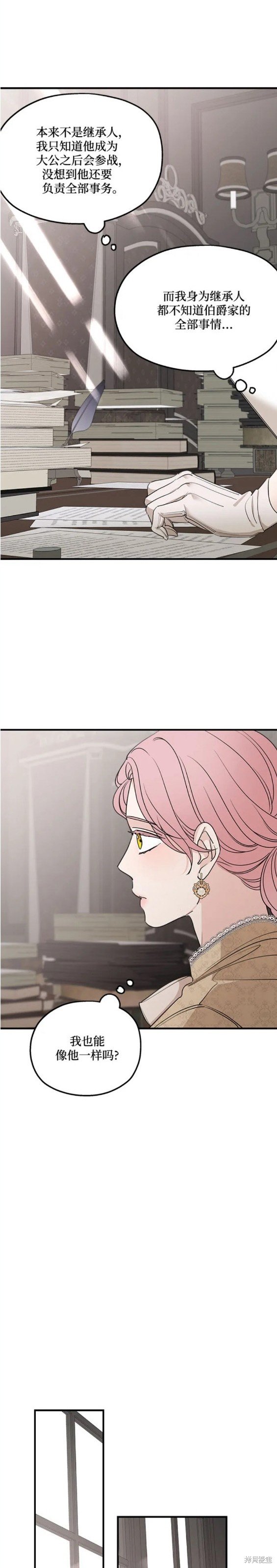 第67话
