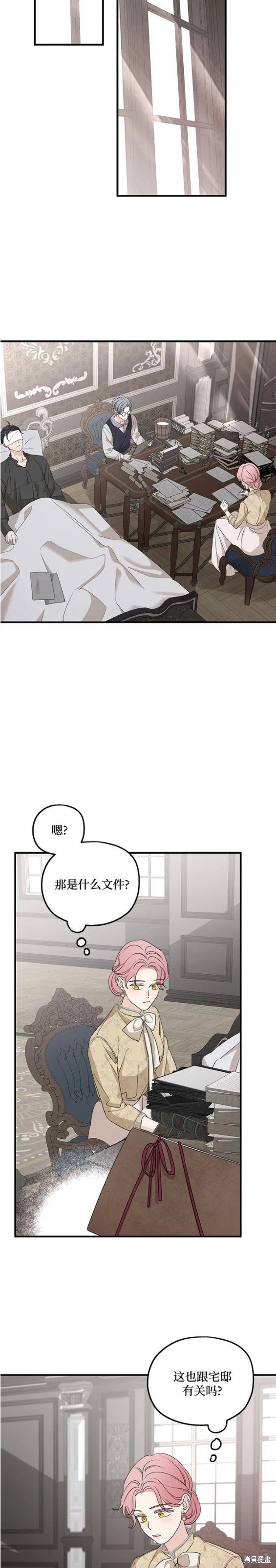 第67话