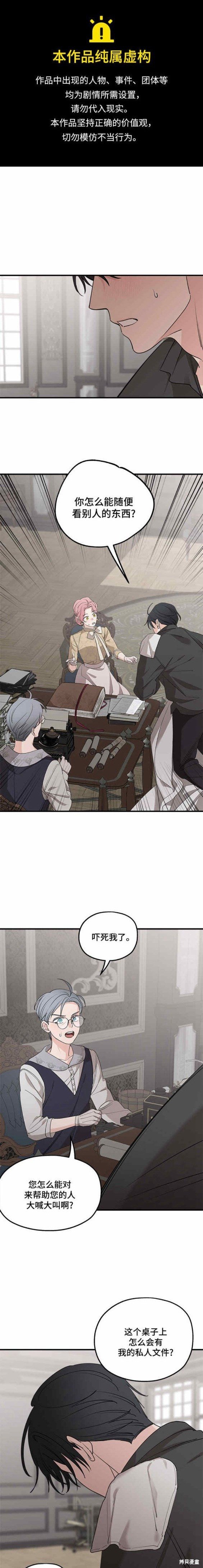 第68话