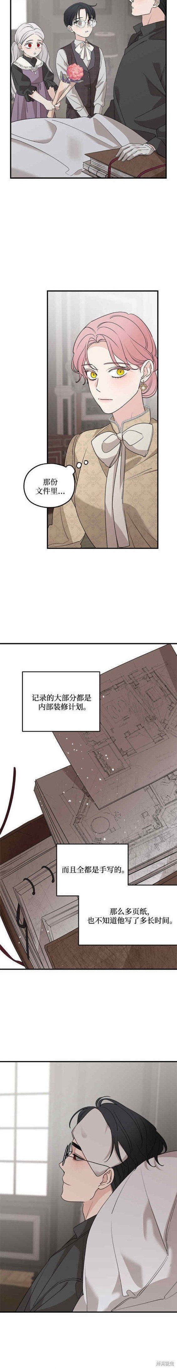 第68话