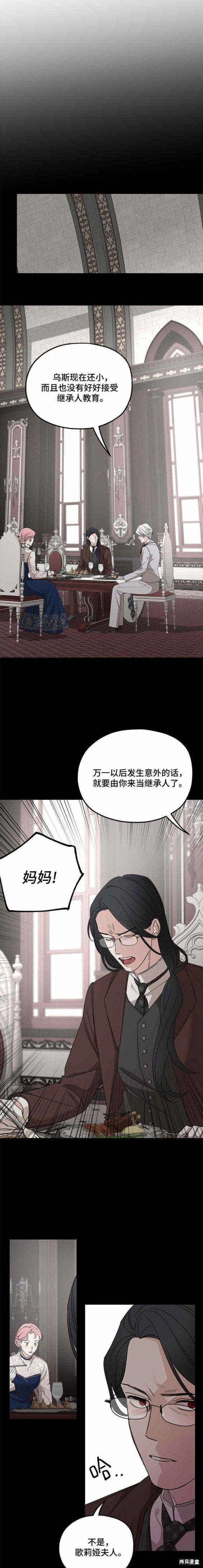 第68话