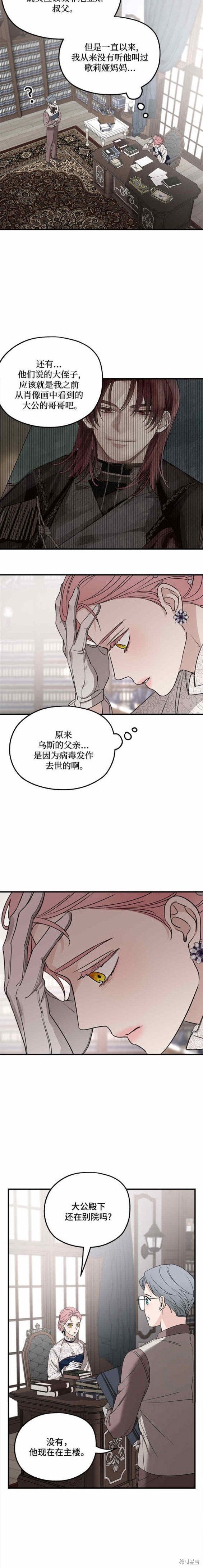 第68话