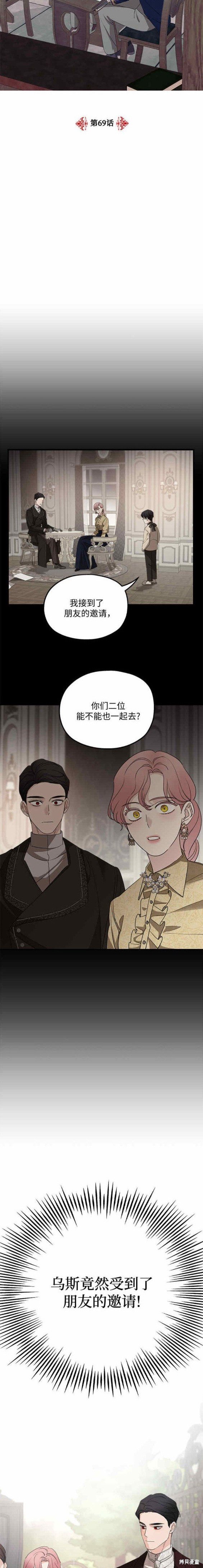 第69话