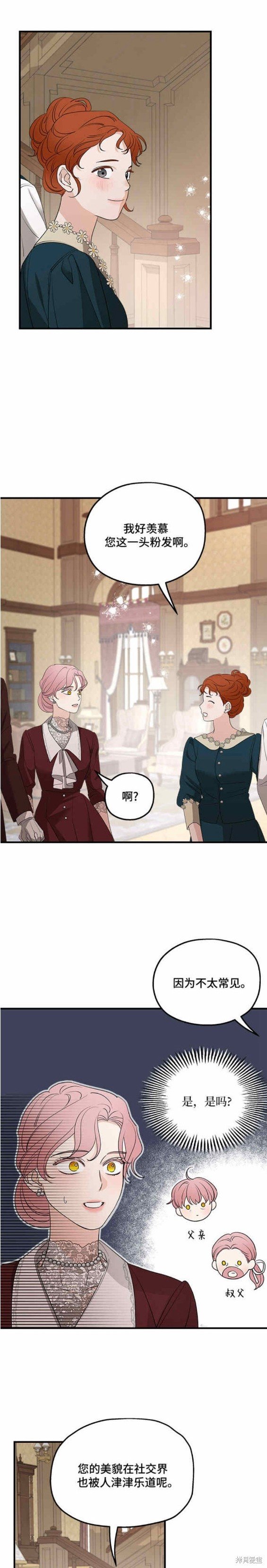 第69话