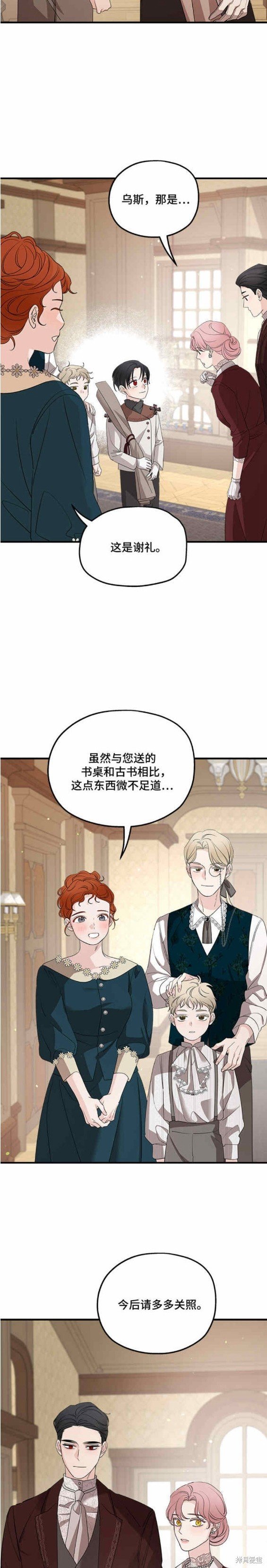 第69话